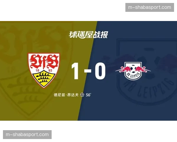 深度报道:从0-3到3-3,斯图加特绝平莱比锡RB一战背后的战术纠错 深度报道:从0-3到3-3,斯图加特绝平莱比锡RB一战背后的战术纠错